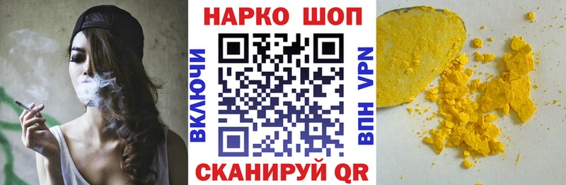 Что такое Татарск ГАШИШ Канабис Амфетамин Меф