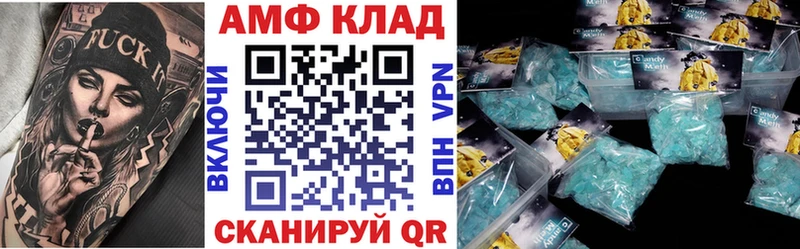 Амфетамин Premium  даркнет сайт  Татарск 