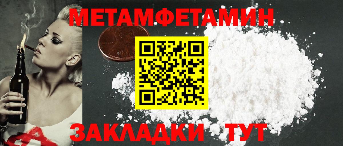 Амфетамин  Вход с VPN  Татарск  АМФЕТАМИН 97% 