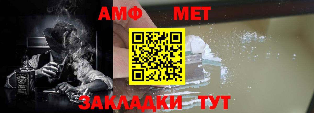 АМФ 98% Татарск