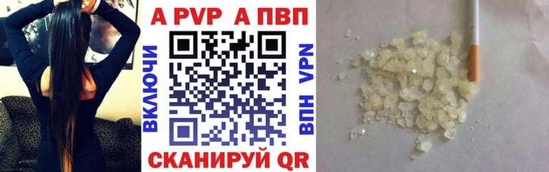 что такое наркотик  Татарск  OMG онион  Alpha PVP кристаллы 