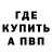 Альфа ПВП мука Bashmak Show
