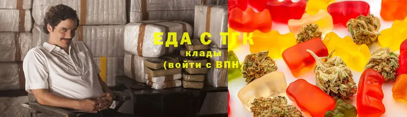 hydra ССЫЛКА  Татарск  Cannafood марихуана  закладка 