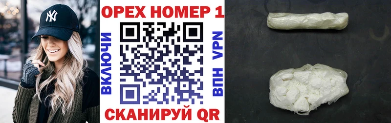КОКАИН 99%  Татарск 