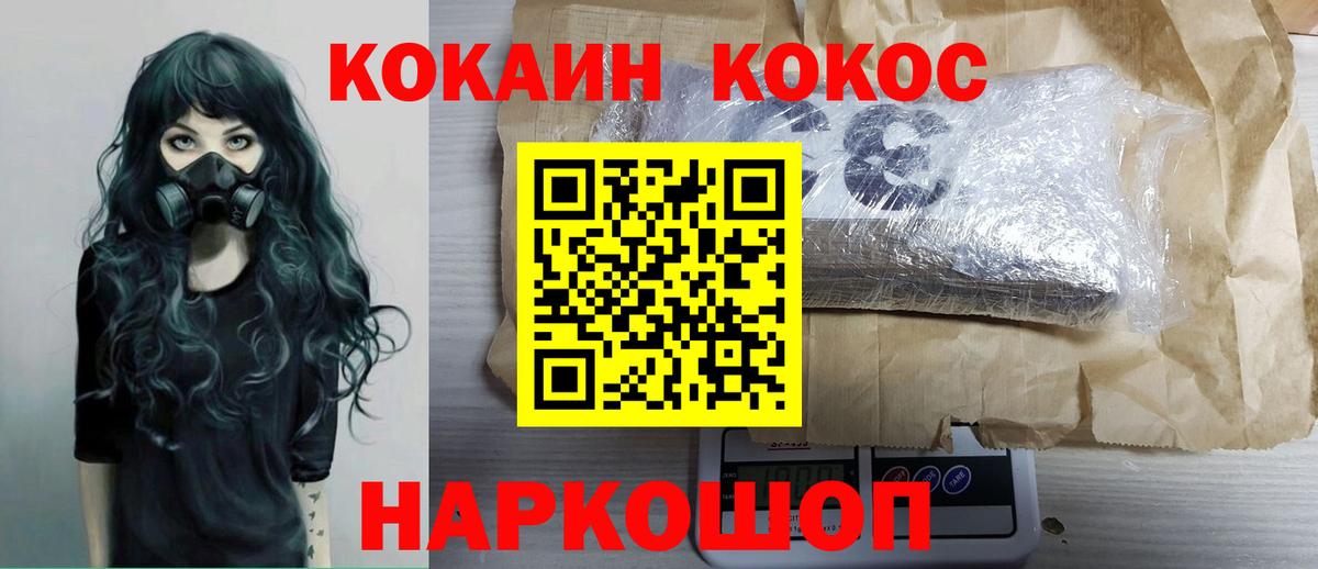 КОКАИН Боливия Татарск