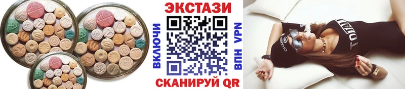 ЭКСТАЗИ 250 мг Татарск