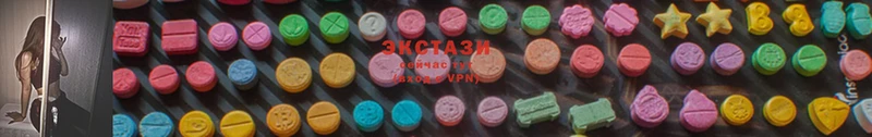 Ecstasy 300 mg  Татарск 