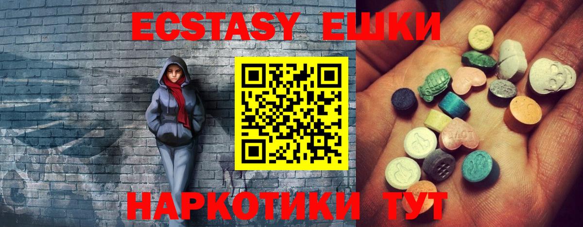 Меф кристаллы  ГАШИШ  A-PVP СК   Вход с VPN  Татарск  МАРИХУАНА  Продажа наркотиков 