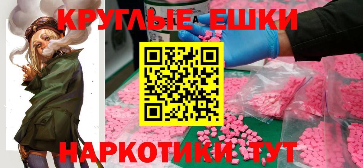 Экстази Cube Татарск