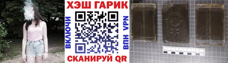 где купить наркотик  Татарск  Гашиш гашик 
