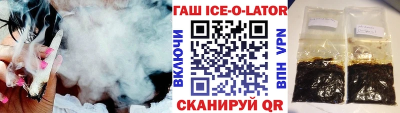 ГАШИШ hashish Татарск
