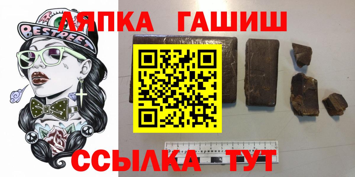 Татарск  Вход с VPN  Cocaine  МДМА  КОКАИН  Мяу-Мяу  Гарик  Канабис 