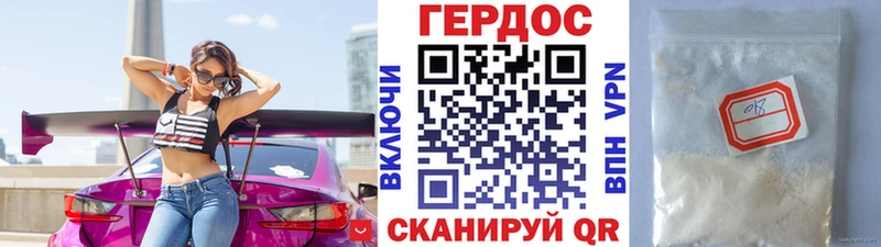 ГЕРОИН герыч магазин мега маркетплейс Татарск