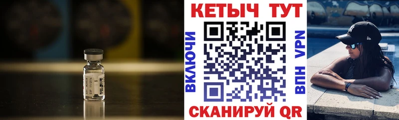 купить наркоту  Татарск  Кетамин VHQ 
