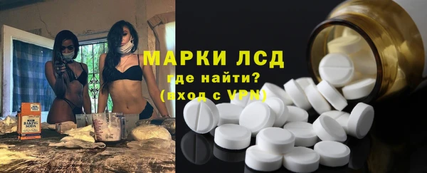 экстази Остров