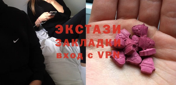 экстази Остров