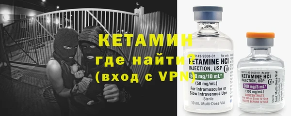 герыч Няндома