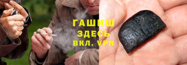 герыч Няндома