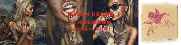 герыч Няндома