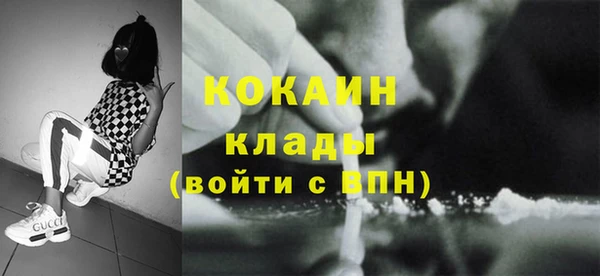 герыч Няндома