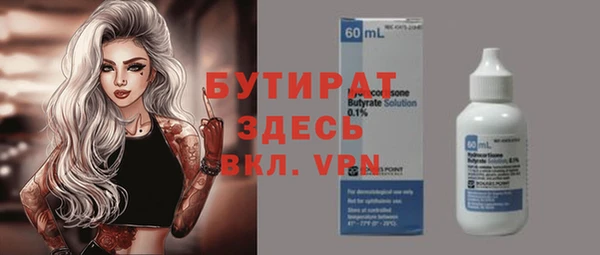 jwh Нягань