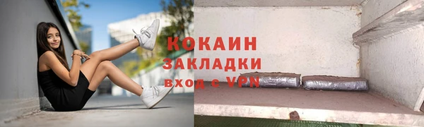 прущие крисы Протвино
