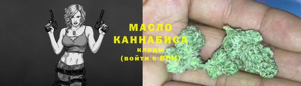 метамфетамин Верхний Тагил