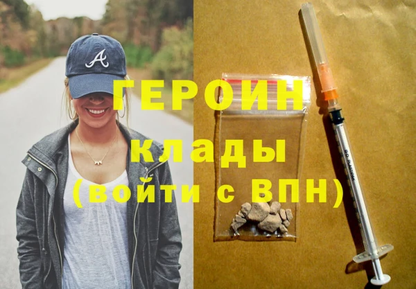 герыч Няндома