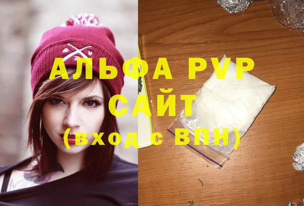 стафф Бронницы