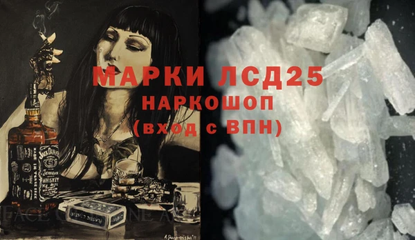 метадон Осташков