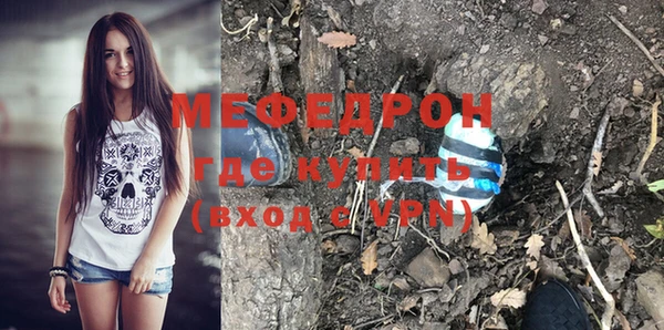 МДПВ Нязепетровск