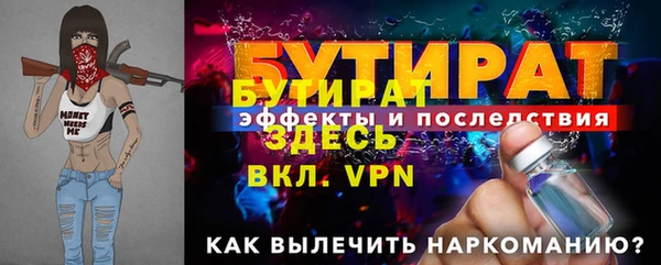 герыч Няндома