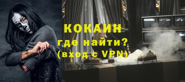 герыч Няндома