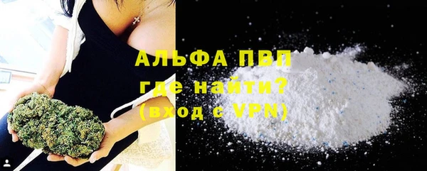герыч Няндома