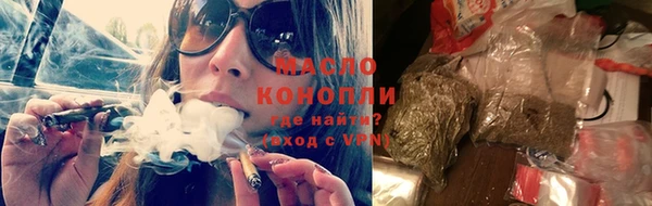 метадон Осташков