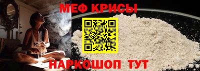 кристаллы Комсомольск-на-Амуре