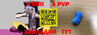 apvp Коммунар