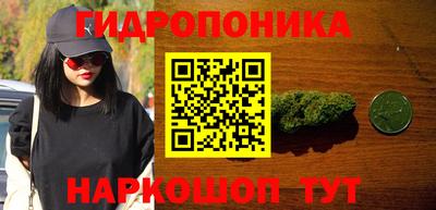 кристаллы Комсомольск-на-Амуре