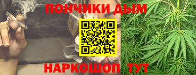 кристаллы Комсомольск-на-Амуре