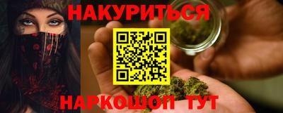 мяу мяу кристалл Абакан