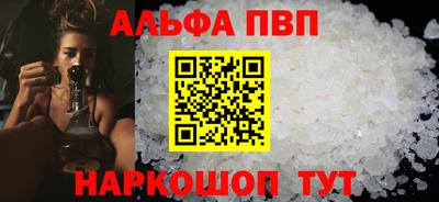 а пвп мука Конаково