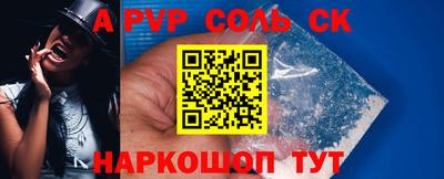 apvp Коммунар