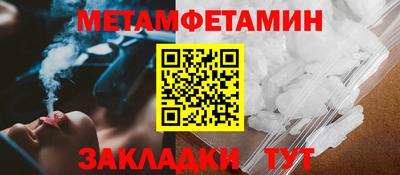 а пвп мука Конаково