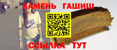 кристаллы Комсомольск-на-Амуре