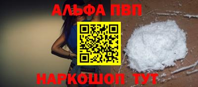 apvp Коммунар