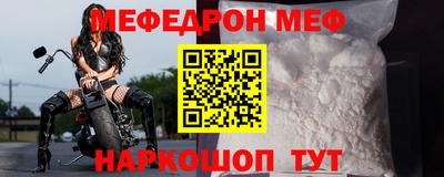 кристаллы Комсомольск-на-Амуре