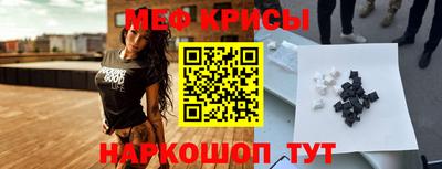 кристаллы Комсомольск-на-Амуре
