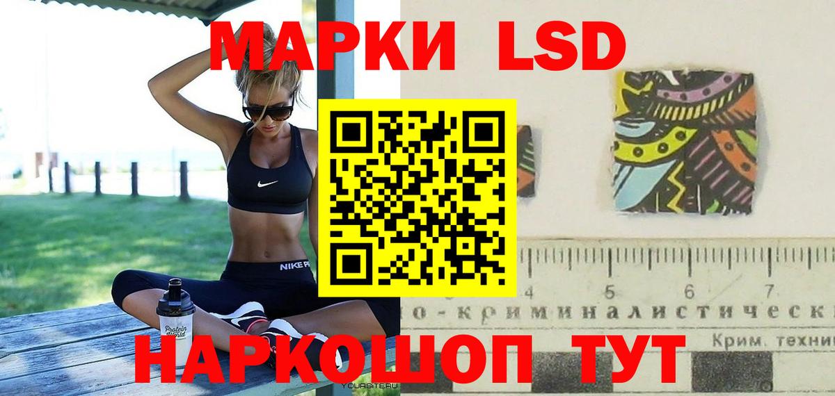 LSD-25 экстази кислота Татарск