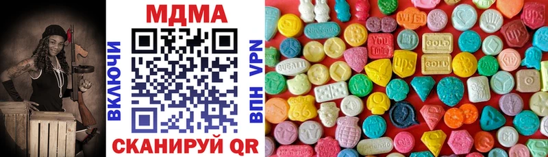 MDMA молли  наркошоп  Татарск 