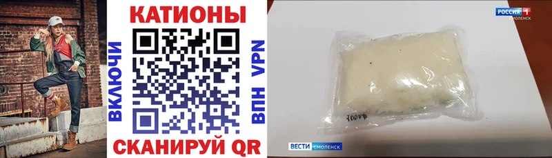 МЕФ mephedrone  kraken   Татарск 